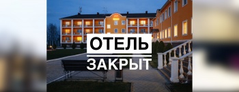 В Крыму минимум до лета будут закрыты гостиницы и общепит