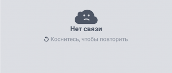 Новости » Общество: Керчане не могут дозвониться на мобильные телефоны