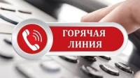 Новости » Общество: Керчанам еще раз напомнили номера «горячих линий» по коронавирусу