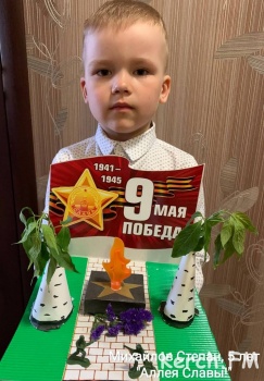 Ты репортер: В керченском детском саду № 54 "КАЛИНА" подготовили проект "Память сильнее времени"