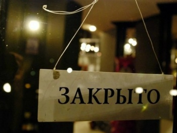Новости » Общество: В Крыму продолжают закрывать предприятия на 90 суток