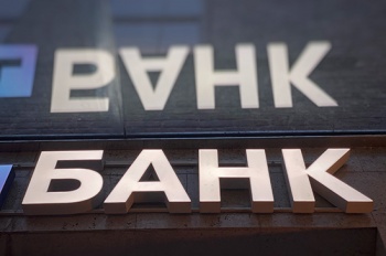 Скрывавшиеся от обсерватора приезжие в Крыму попались при посещении банка