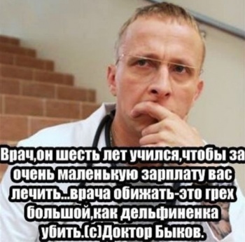 Новости » Общество: В Керчи медработникам отказывают в бесплатном проезде в городском транспорте