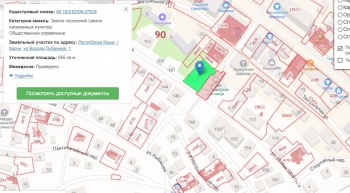 Новости » Общество: Депутатам предлагают передать в собственность Республики 665 кв.м. земли в историческом центре Керчи