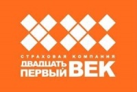 Страховая компания «Двадцать первый век»