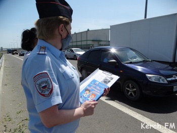 В Керчи Госавтоинспекция провела пропагандистскую акцию «Пристегни самое дорогое»