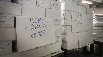 Новости » Общество: В Крыму напечатали 1,5 млн бюллетеней для голосования по поправкам в Конституцию