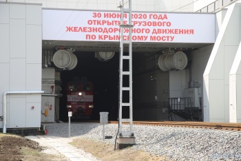 Видео открытия торжественного запуска грузового ж/д сообщения по Крымскому мосту