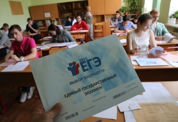 Новости » Общество: В Севастополе ученика выгнали с ЕГЭ по русскому языку из-за телефона