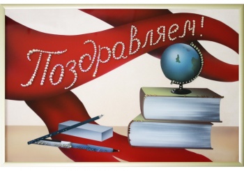 Две керченские выпускницы получили высший балл на ЕГЭ по литературе