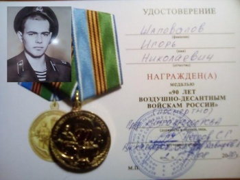 Ветеранов-десантников Керчи наградят юбилейными медалями