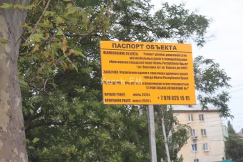 Новости » Общество: Ремонт дороги по Борзенко от Кирова до налоговой должны закончить в августе