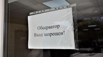 Новости » Общество: Пациентов с легкой формой COVID-19 в Крыму будут лечить в обсерваторах