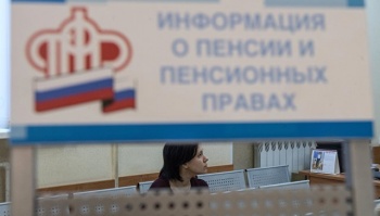 Новости » Общество: В России пенсии проиндексируют на 6,3 процента в следующем году