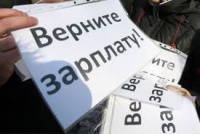 Прокуратура Керчи  требует от предприятий выплаты долгов по зарплате  более 1,3 млн