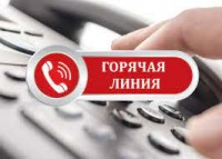 Новости » Общество: Роспотребнадзор Керчи открыл «горячую линию» по вопросам качества косметики