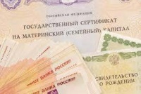 Новости » Общество: На 3,7 % вырастет маткапитал в 2021 году в ФР