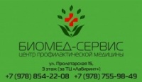Бизнес новости: В Керчи проведут прием специалисты Ростовской клинической больницы