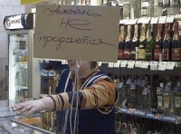 В Крыму предложили сократить новогодние каникулы