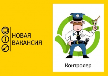 Новости » Общество: В Керчи Управление муниципального контроля лишилось своего начальника