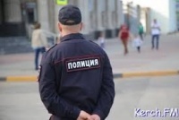 Керчане могут обратиться к руководству полиции в телефонном режиме