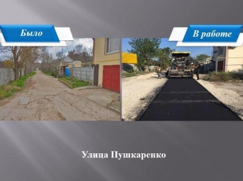 Компания «ВАД» продолжает ремонт дорог в нескольких районах Керчи