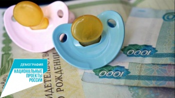 Почти 8,5 тыс семей в Крыму получили в ноябре ежемесячную выплату на третьего ребенка