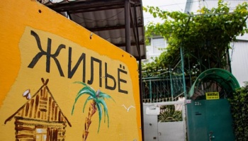Новости » Общество: ФНС планирует собрать с крымчан порядка 300 млн рублей налога на жилье