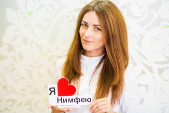 Бизнес новости: Светлана Смирнова приглашает вас посетить косметолога