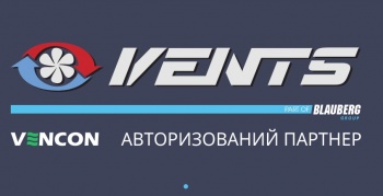 Вытяжные вентиляторы Vents: преимущества перед конкурентами