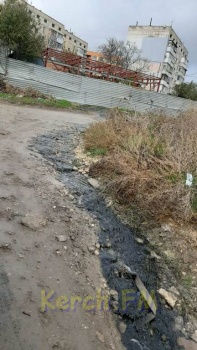 Со стороны насосной по Колхозной течет канализация в Керченский пролив