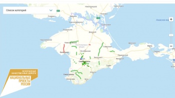 Онлайн карту по ремонту автодорог создали в Крыму