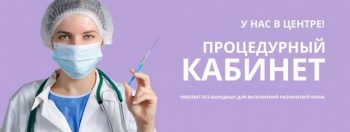 В «МРТ Керчь» новая акция! Скидка — 10% на все!