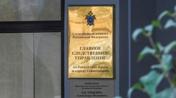 Крымское управление Следкома раскрыло за год 116 преступлений прошлых лет