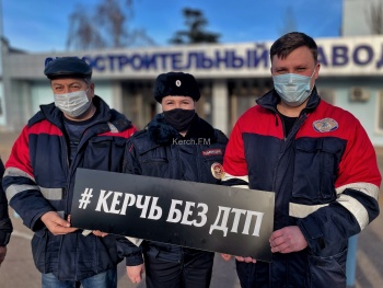 Судостроители Керчи присоединились к социальной акции «Керчь без ДТП»