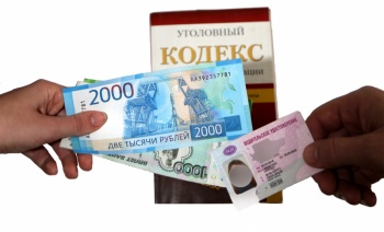 Новости » Криминал и ЧП: Таксист в Крыму выманил 200 тысяч у горожан, обещая помощь с водительскими правами