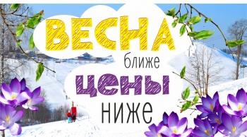 ГиперМаркет Мебели: снижаем цены!  Весна ближе – цены ниже!