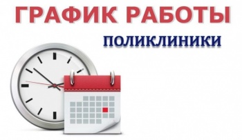 Две больницы и роддом в Крыму возвращаются к штатному «доковидному» режиму работы