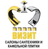 Суперцена на душевой бокс от магазина «Визит»!