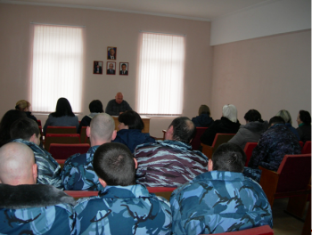 Сотрудникам керченской колонии прочитали лекцию об экстремизме