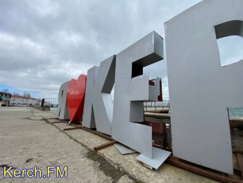 Новости » Общество: Инсталляции на набережной в Керчи вновь поплохело