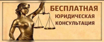 Бизнес новости: Приватизация, оформление земли, купля-продажа, дарственная, наследство, снятие арестов!