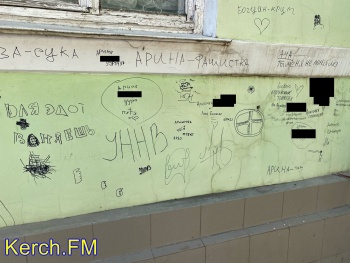 Новости » Общество: В центре Керчи стену дома разрисовали свастикой и оскорблениями