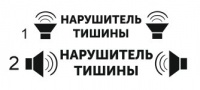 Новости » Общество: Полиция Керчи будет составлять протоколы на нарушителей тишины и гадалок