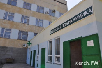 Новости » Общество: Три отделения детской больницы отремонтируют в Керчи