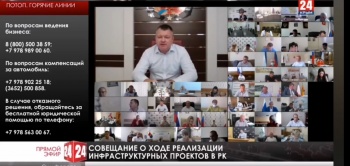 Новости » Общество: Министр ЖКХ Крыма предложил искать новое место работы директору керченского водоканала