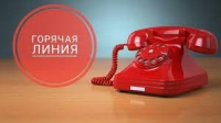 Новости » Общество: В Крыму продолжают работать «горячие линии» для  пострадавших от подтопления