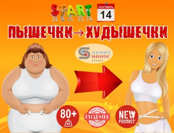 Бизнес новости: Лишний вес 80+? СКОРО В КЕРЧИ! Спецпроект!