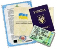 Бизнес новости: Помощь в получении украинских документов