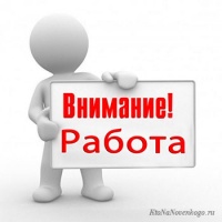 На предприятие  ООО «Керчьхолод» требуются работники